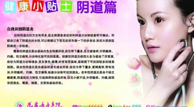 jiz中国美女情色的海报图片