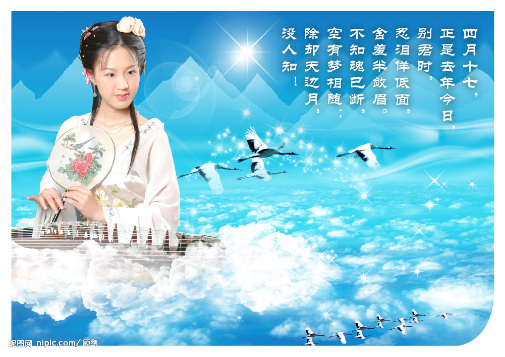 日本最新免费区中文的海报图片
