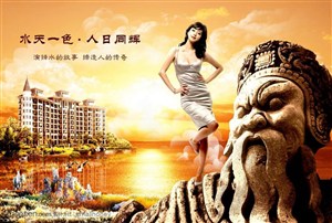 日本三级香港三级人妇安的海报图片