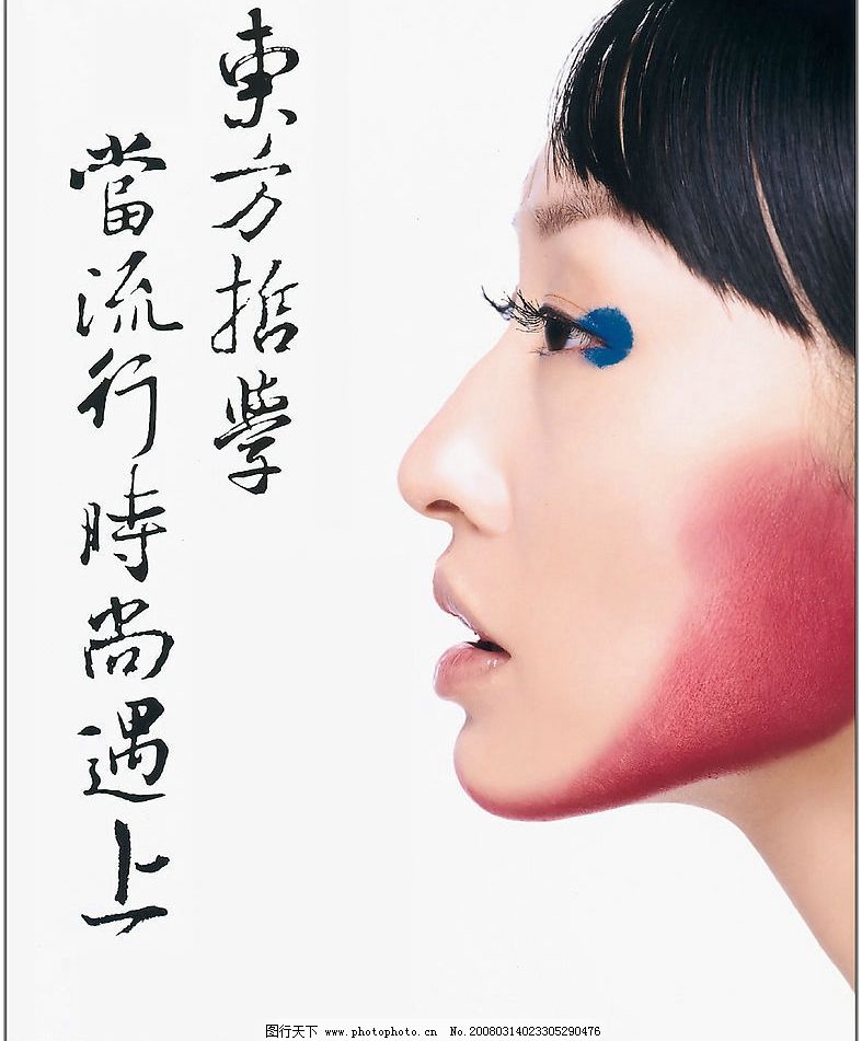 亚洲精品国产品国语在线试看的海报图片
